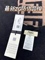 2A9802873